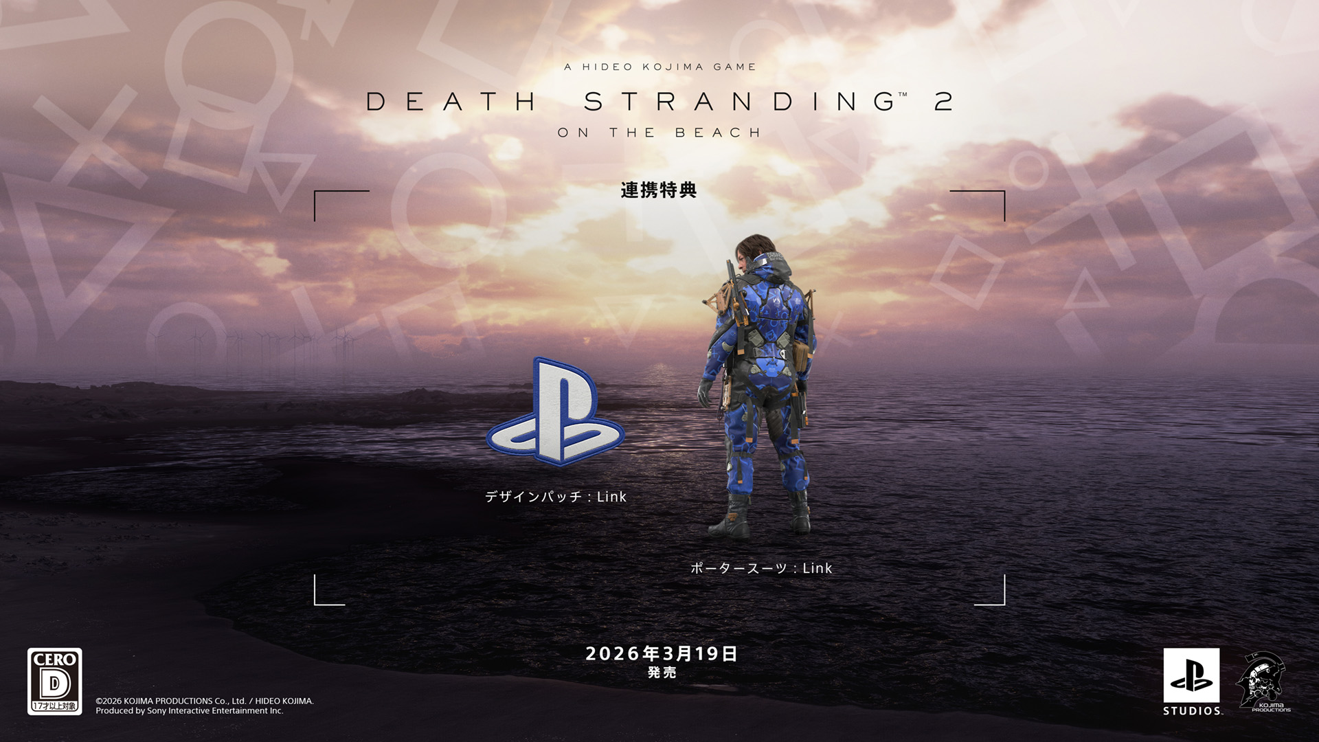 PC版『DEATH STRANDING 2: ON THE BEACH』発売決定！ | Kojima Productions