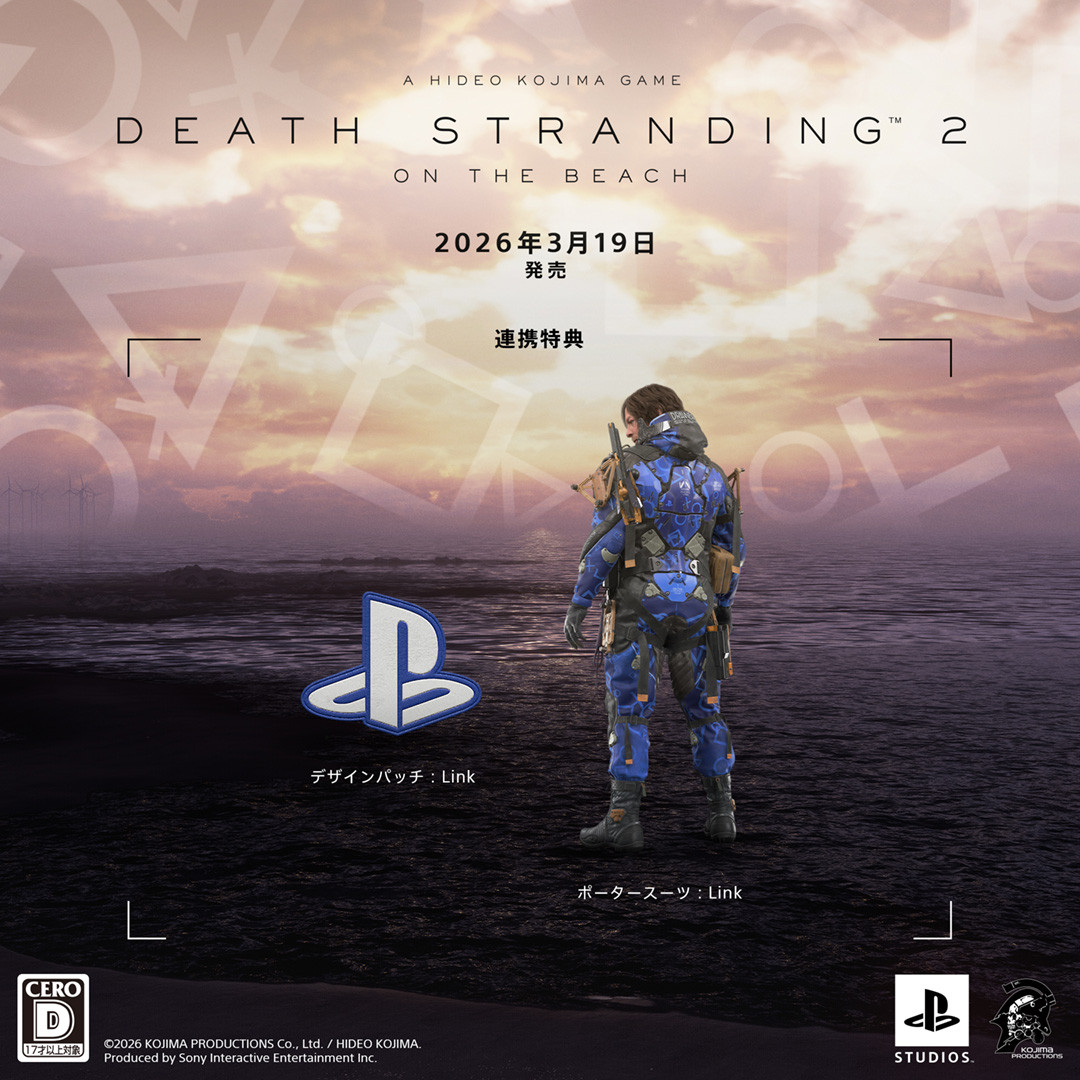 DS2PC_PSNAccountConnectionBonus_JP-JA_1080x1080